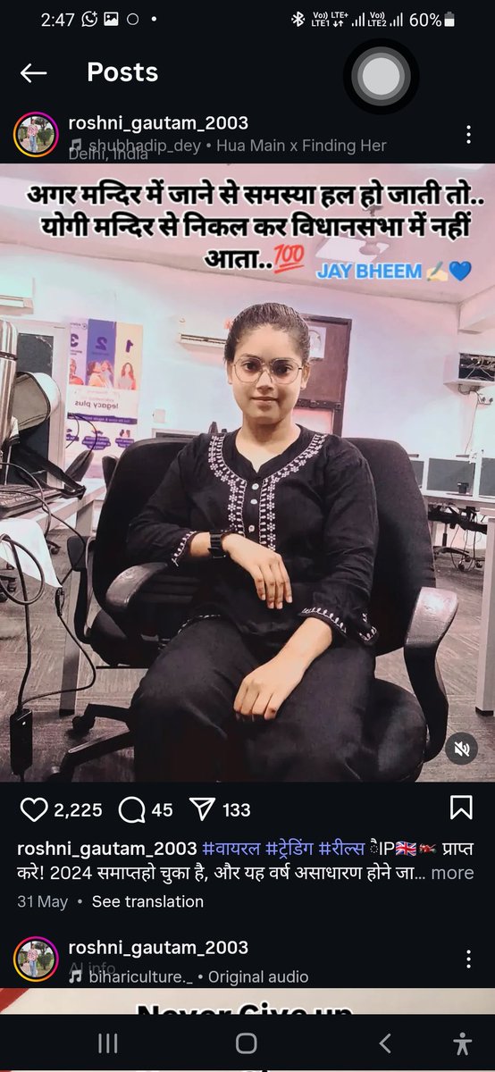 DharmAurNyay's tweet photo. नाम :- रोशनी गौतम 
गांव :- देवारा 
जिला :-आजमगढ़ 
अपराध :- आये दिन हिन्दू धर्म तथा देवी देवताओं पर आपत्तिजनक पोस्ट बना कर इंस्टाग्राम पर वायरल करना तथा देवी देवताओं का अपमान करना!
महोदय @azamgarhpolice कृपया जाँच कर आवश्यक कार्यवाही करें https://t.co/Kg765SA1p4