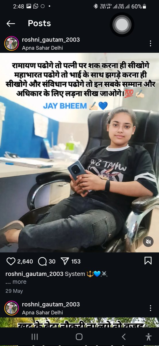 DharmAurNyay's tweet photo. नाम :- रोशनी गौतम 
गांव :- देवारा 
जिला :-आजमगढ़ 
अपराध :- आये दिन हिन्दू धर्म तथा देवी देवताओं पर आपत्तिजनक पोस्ट बना कर इंस्टाग्राम पर वायरल करना तथा देवी देवताओं का अपमान करना!
महोदय @azamgarhpolice कृपया जाँच कर आवश्यक कार्यवाही करें https://t.co/Kg765SA1p4