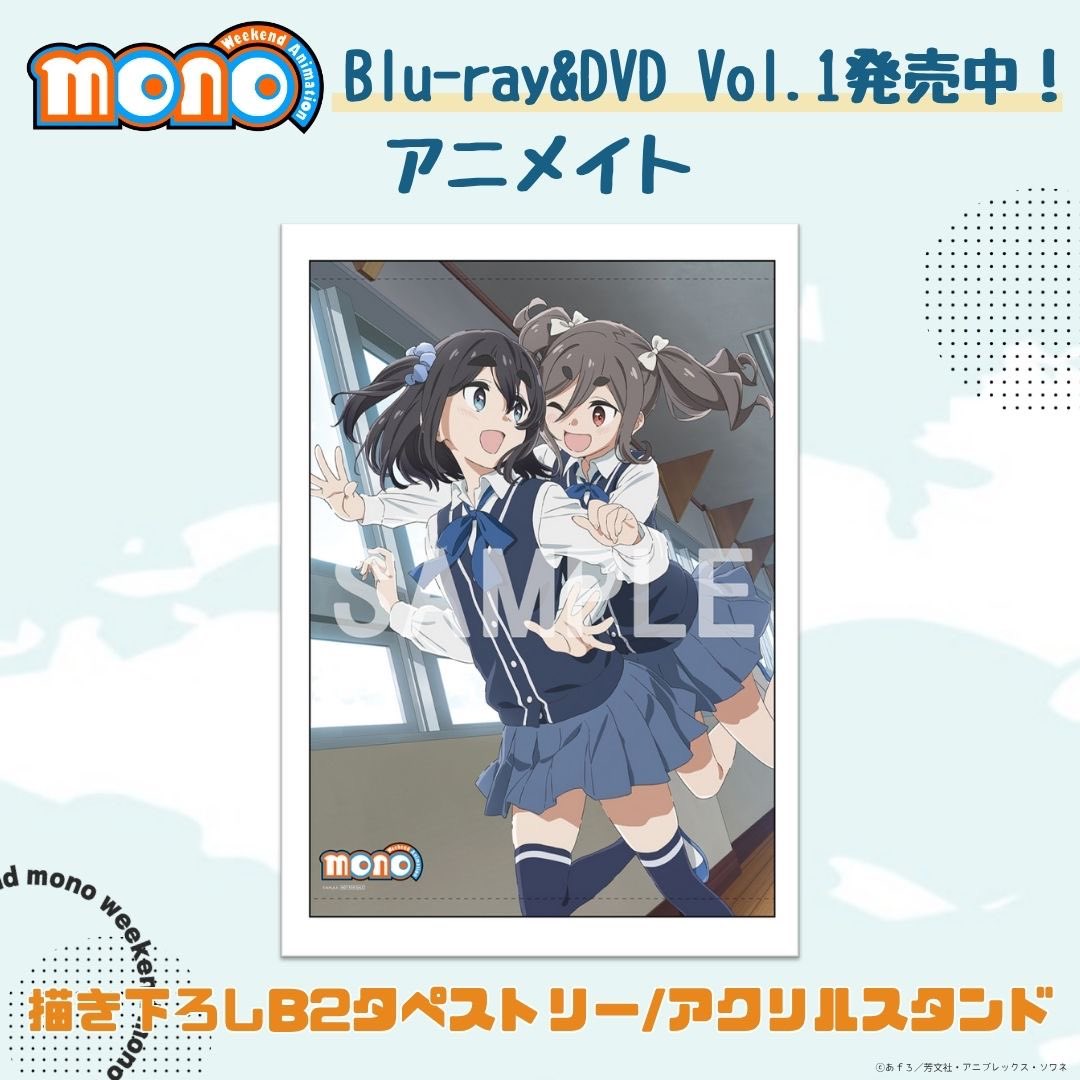 ALL OUT 非売品 アニメイト BD全巻購入特典 B2タペストリー レア ALL OUT 非売品 アニメイト BD全巻購入特典 B2タペストリー レア