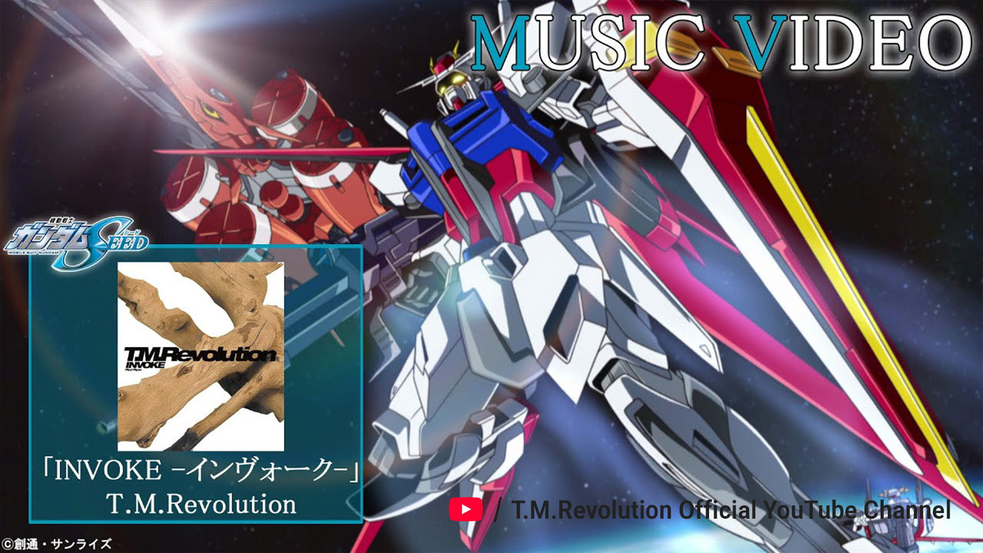 機動戦士ガンダムSEEDシリーズ (@SEED_HDRP) / X