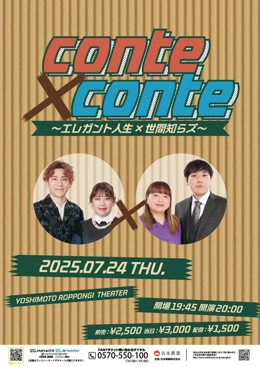 クチロロ　Live Love お披露目会　 DVD 新品未開封 中古】【未開封】早坂愛 「かぐや様は告らせたい-ファースト