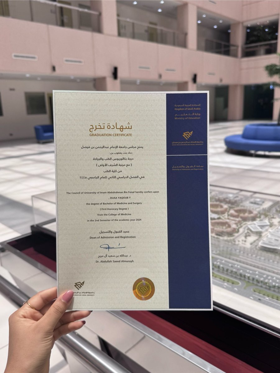 Douaa_2's tweet image. الحمدلله على حكاية تُروى ❤️