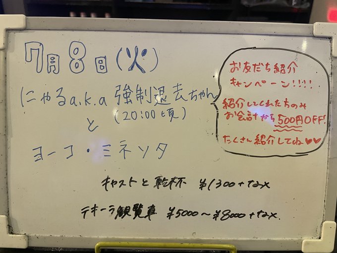 Espace（エスパス）のツイート