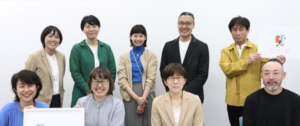 ＼NEW求人‼️／地域の課題を地域の資源(お金)で解決し、市民が地域の未来づくりに参加できる仕組みを推進している ほくりくみらい基金さん。震災や豪雨の被害から立ち上がり、能登の未来をつくろうと取り組む方々を応援する「能登共創コーディネーター」を募集中です。
drivecareer.etic.or.jp/jobs/10730
#求人