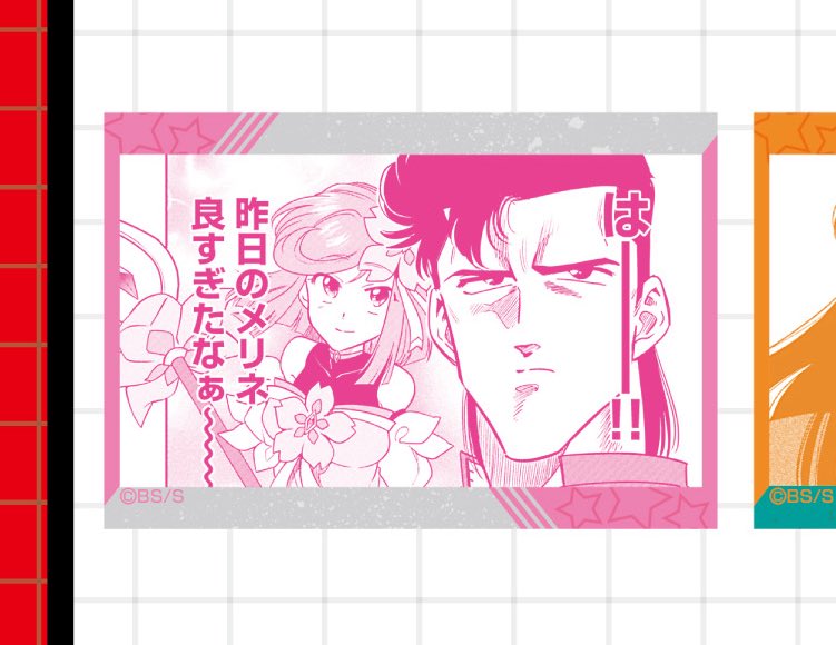 限界！推し活伝説 YOSHIO【公式】⑤巻7/11発売 (@yoshi0808_mery