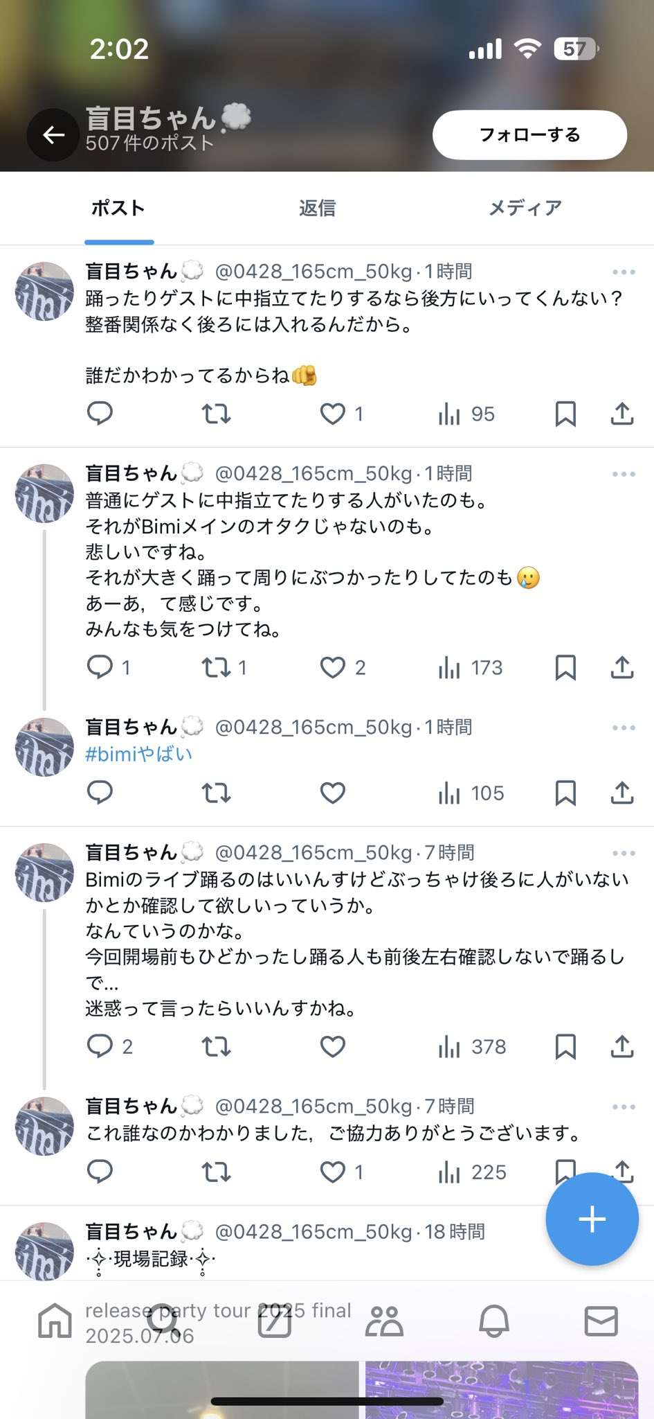 かにや (@kaniyakaniya) / X