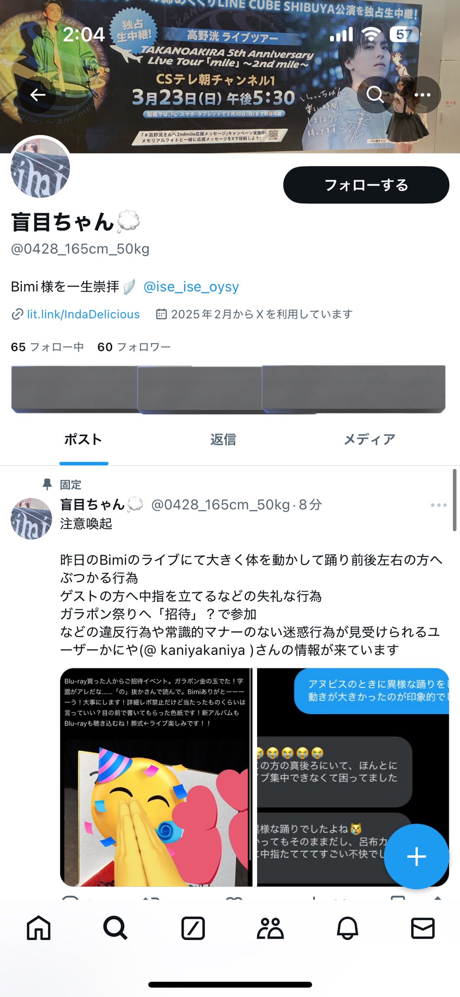 かにや！ 44139ZK80A Genuine Nissan PIN 44139-ZK80A | eBay