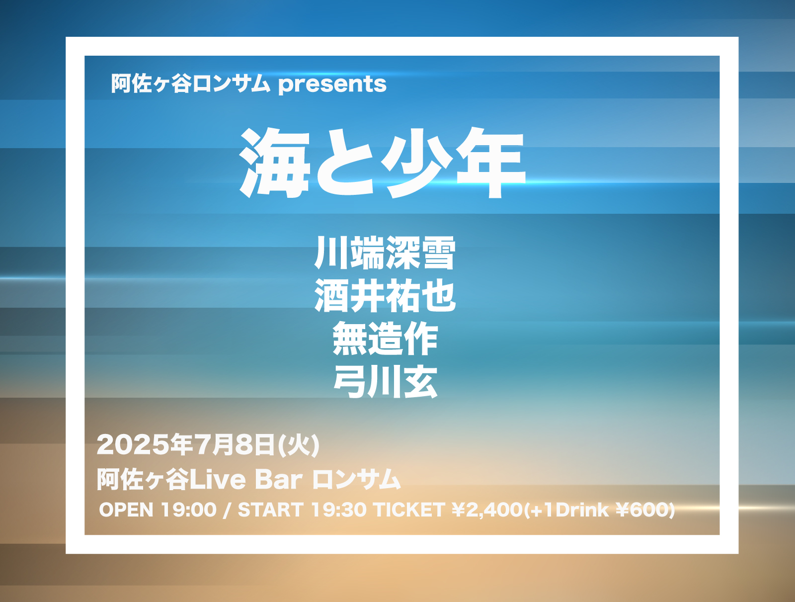 Dreamコメント欄 Live Bar ロンサム on X: 