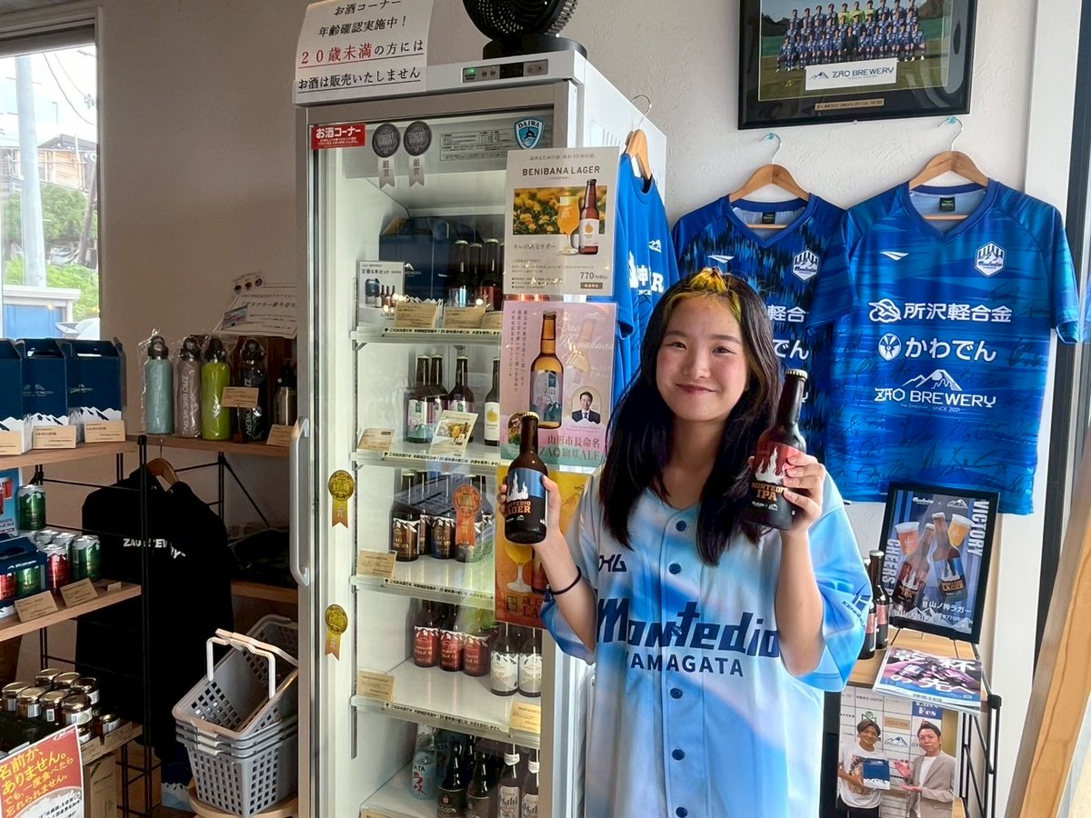 モンテディオ山形 ディーオくん 軽合金 フィギュア ずっしり重い