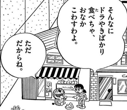 話噛み合ってなくね？