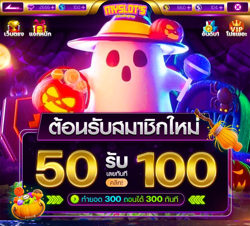 #รวมโปรทุนน้อย

🌈ฝาก 𝟓𝟎 รับ 𝟏𝟎𝟎 💷
🌈ทำยอด 𝟑𝟎𝟎 ถอน 𝟑𝟎𝟎 ✨

🎊eco879.win/register?membe…

🎊enzo89.fun/register?membe…

🎊ssn56.life/register?membe…

🎊uk59.bio/register?membe…

🎊bgslot789.bio/register?membe…

🎊g2glucky789.com/register?membe…

#50รับ100 #โปรทุนน้อย #สล็อต #เครดิตฟรี #ทุนฟรี