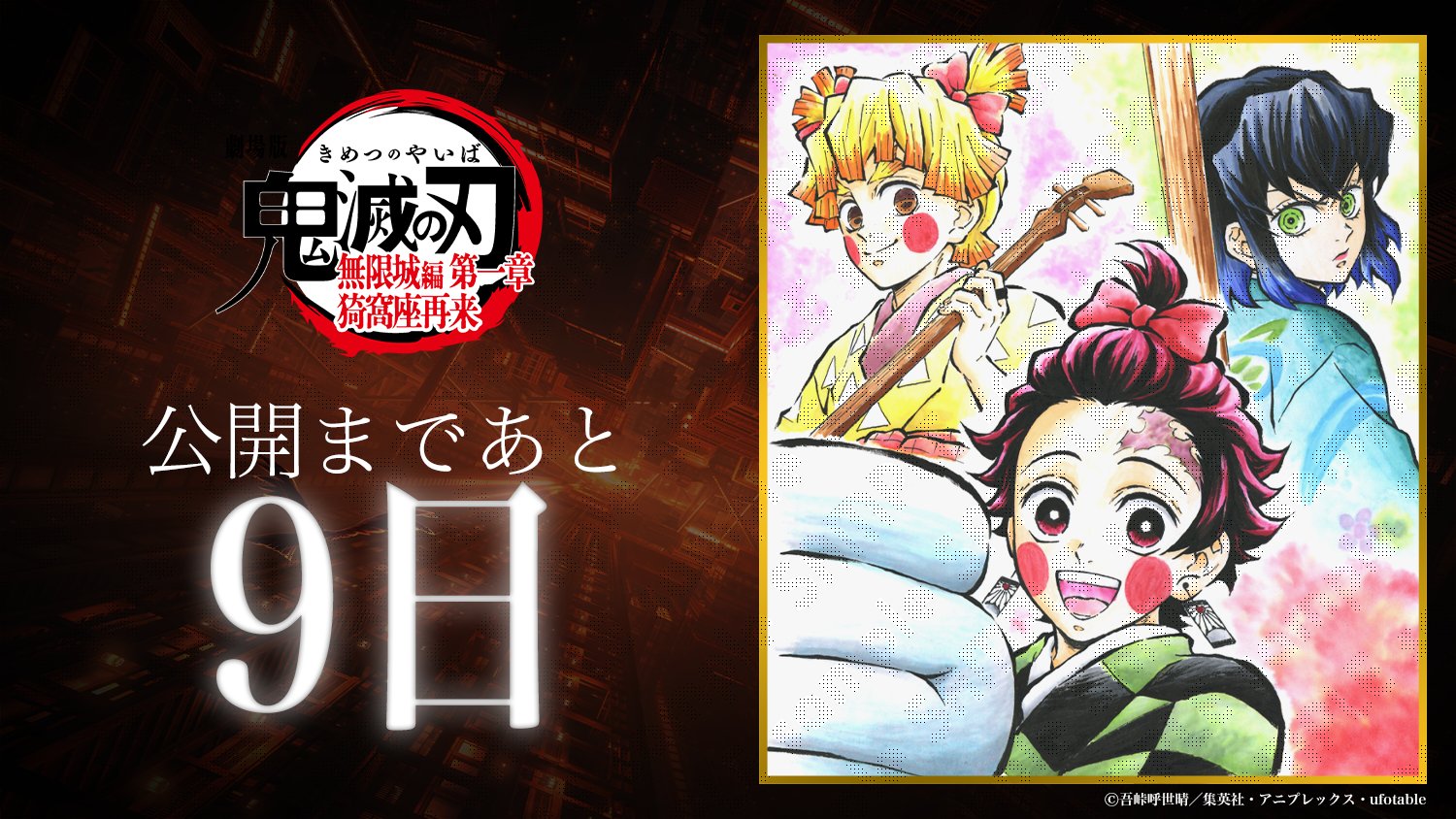 兄弟仲の終焉 foil アニメ絵 Foil】(335)□拡張アート□《兄弟仲の終焉/Brotherhood's End