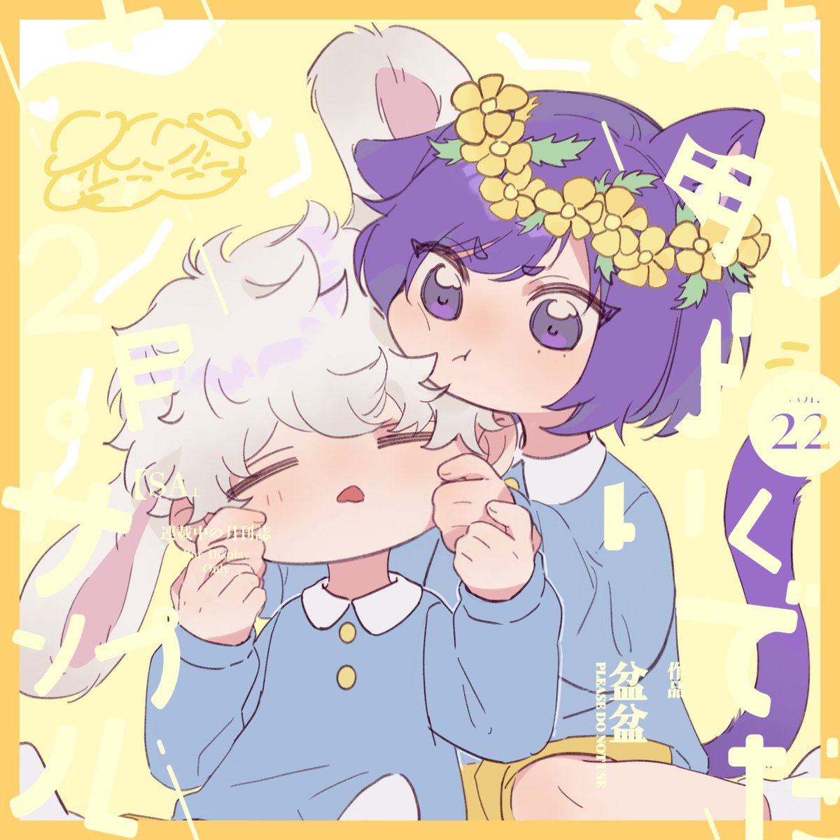 pppenpen024's tweet image. ？！