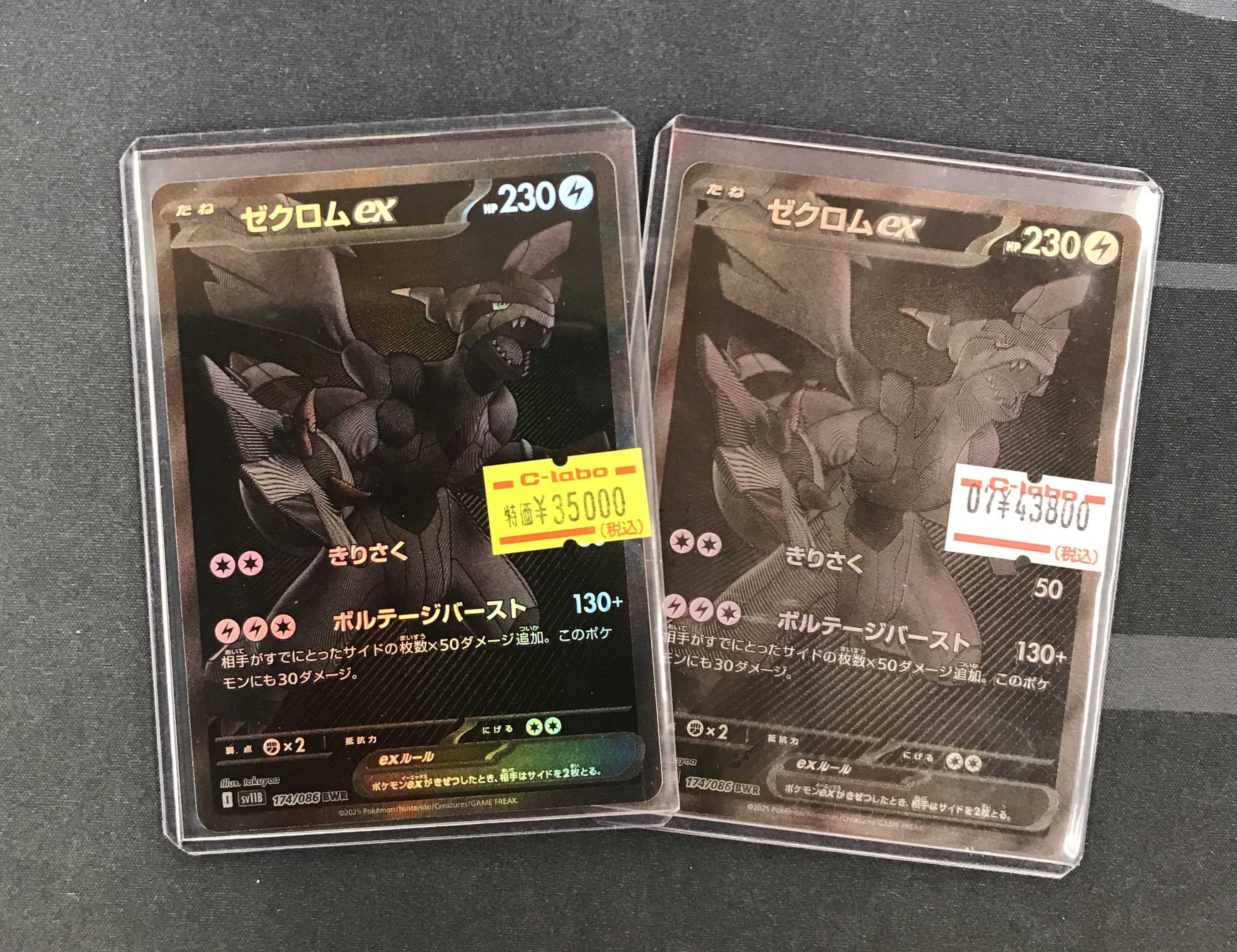 旧裏 GYM プロモ カード 27枚 まとめ売り 旧裏 GYM プロモ カード 27枚 まとめ売り - メルカリ