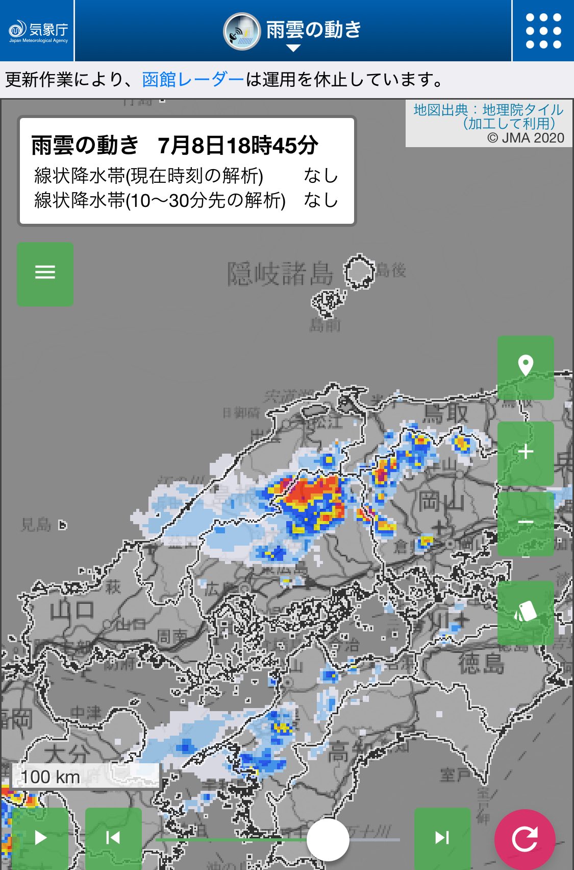 勝丸恭子(気象予報士・防災士🌞広島) on X: 