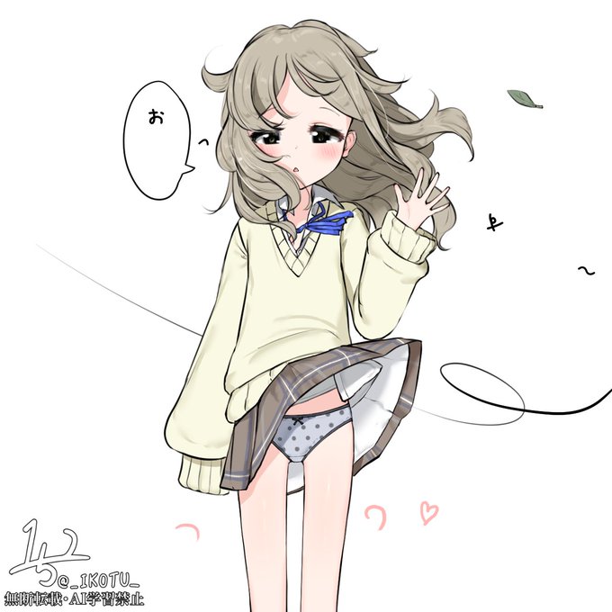 暴風パンモロ美洋ちゃん 