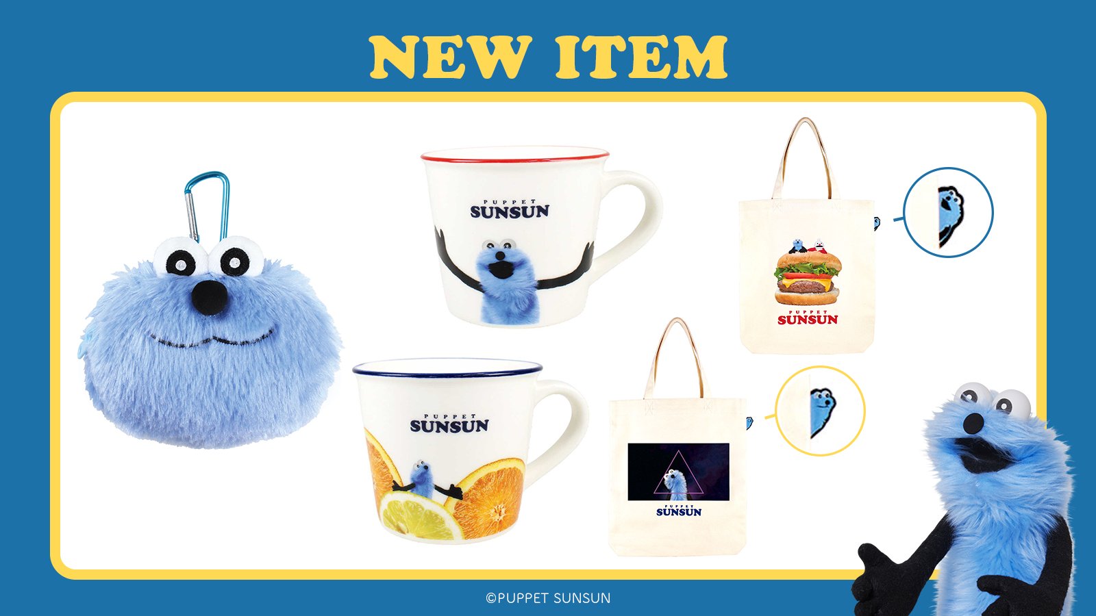PUPPET SUNSUN キャラクターグッズセット Puppet Sunsun Pinch connect and flutter! Mascot Gacha 10 set