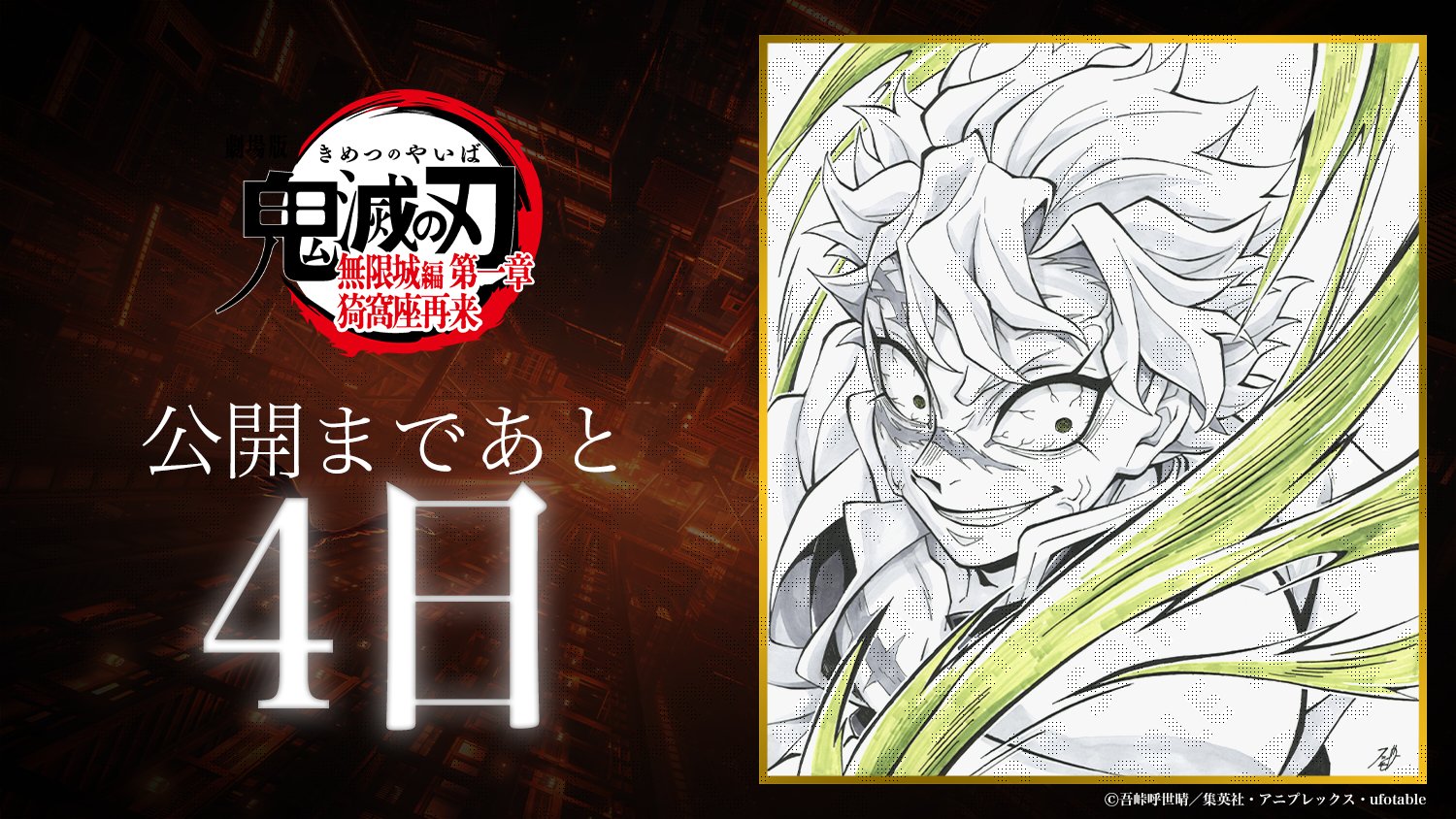 日野友輔BIRTHDAY EVENT 2025 ランダム アクリルスタンド 日野友輔BIRTHDAY EVENT 2025 アクリルスタンドB - メルカリ