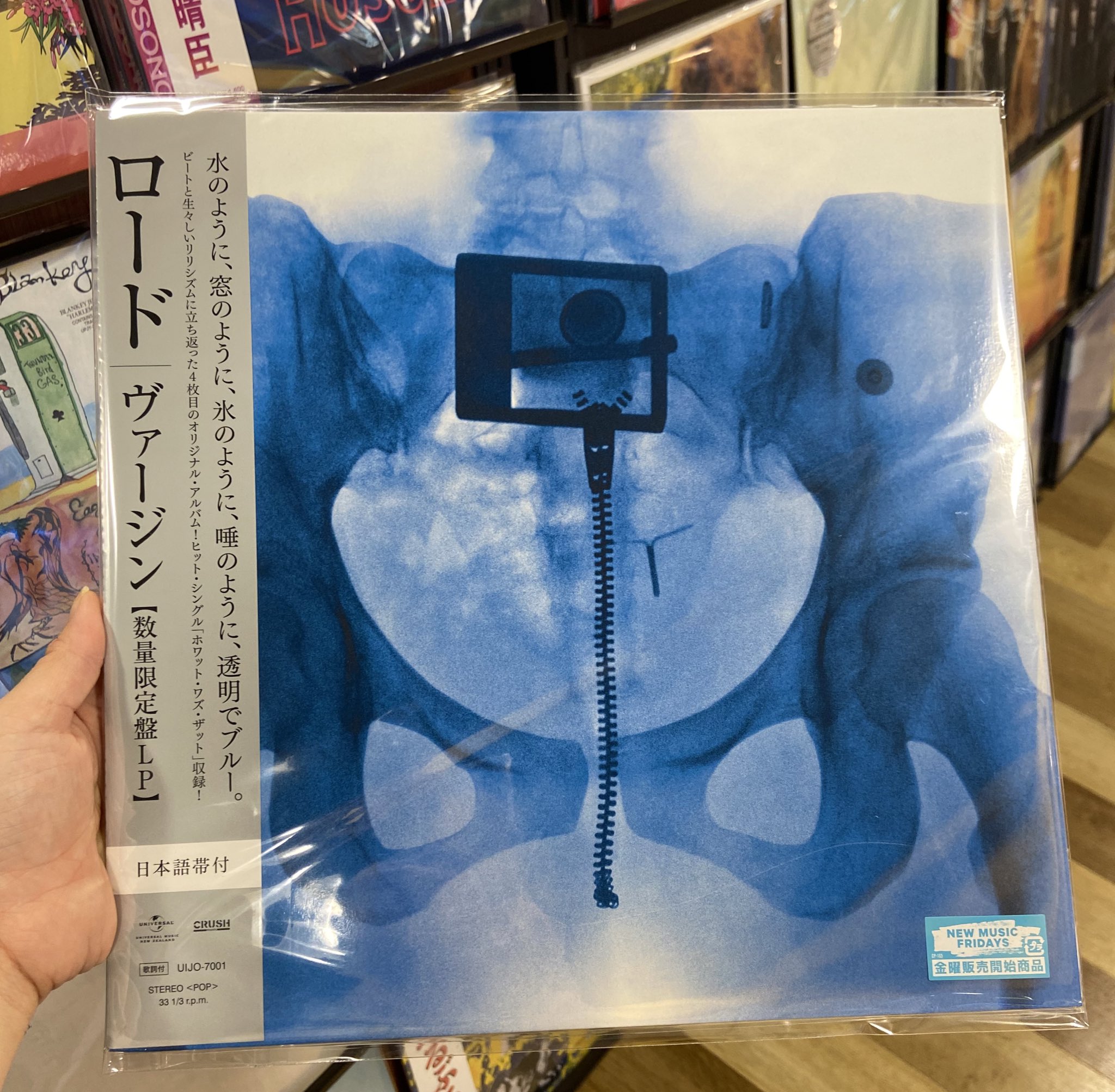 【新品未開封】【レコード】Lorde ヴァージン＜数量限定盤/直輸入盤仕様＞ TOWER VINYL UMEDA on X: 