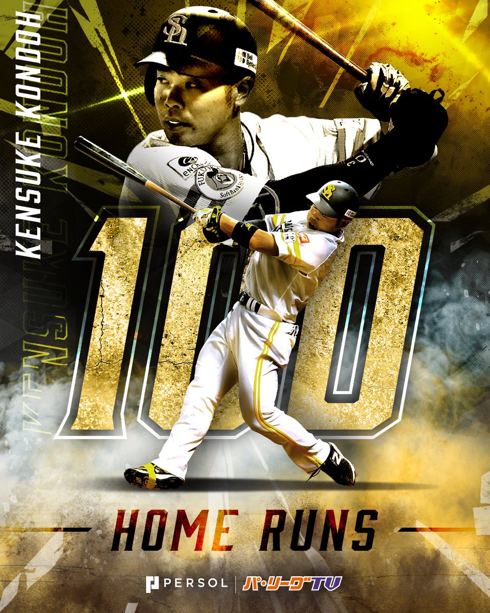 福岡ソフトバンク 近藤健介 選手㊗️🎉 ＼ 日本プロ野球史上311人目と