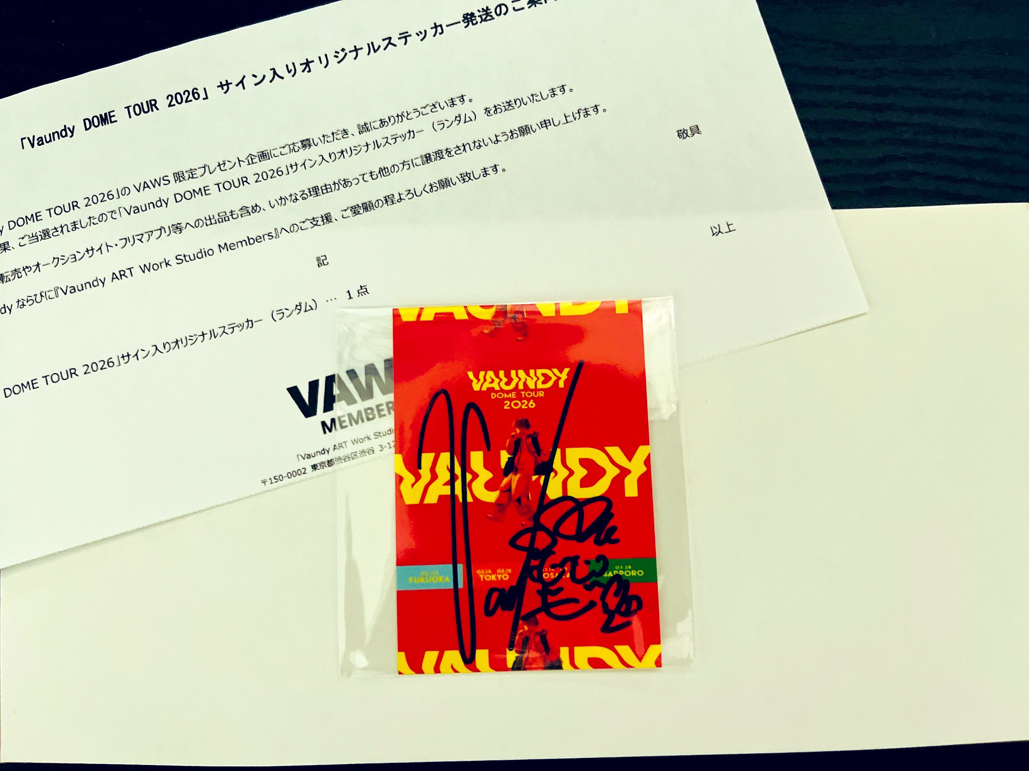 vaundyステッカー - Search / X