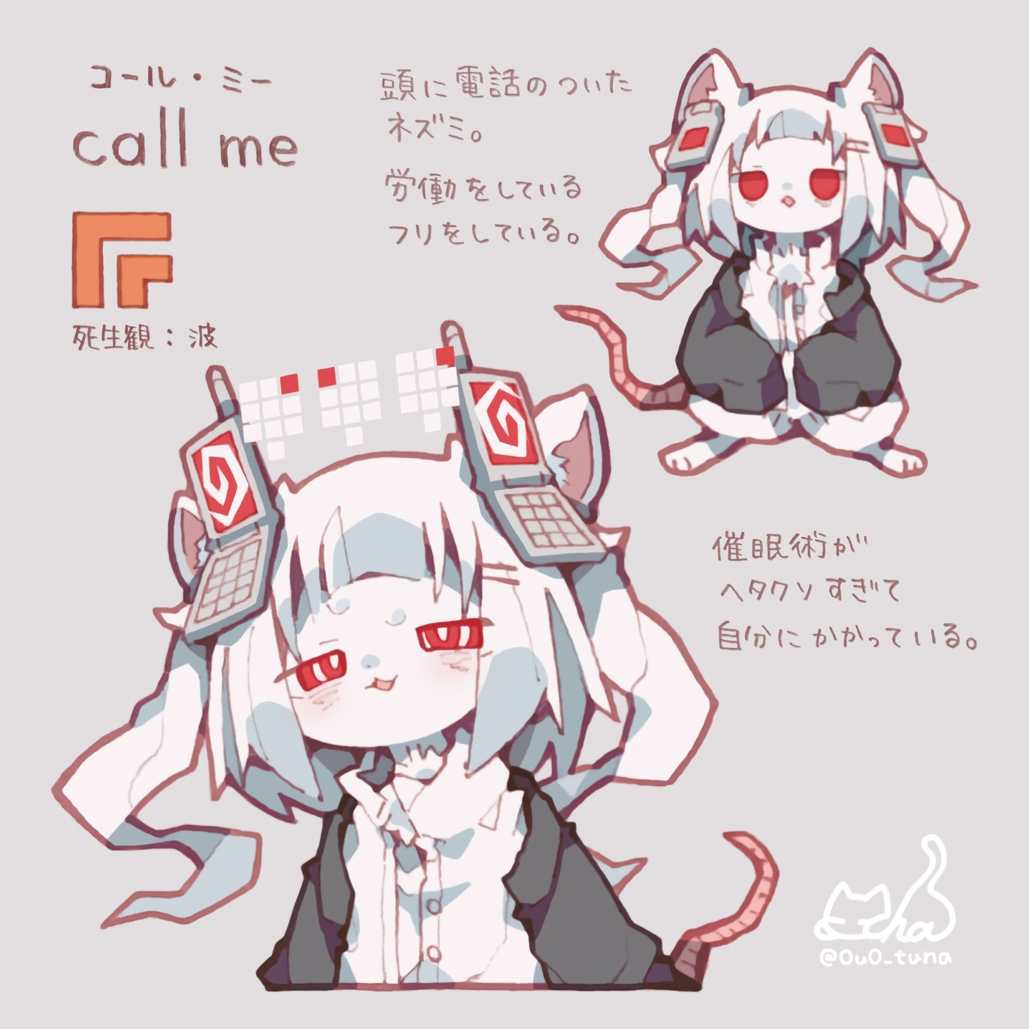 にかもか on X: 