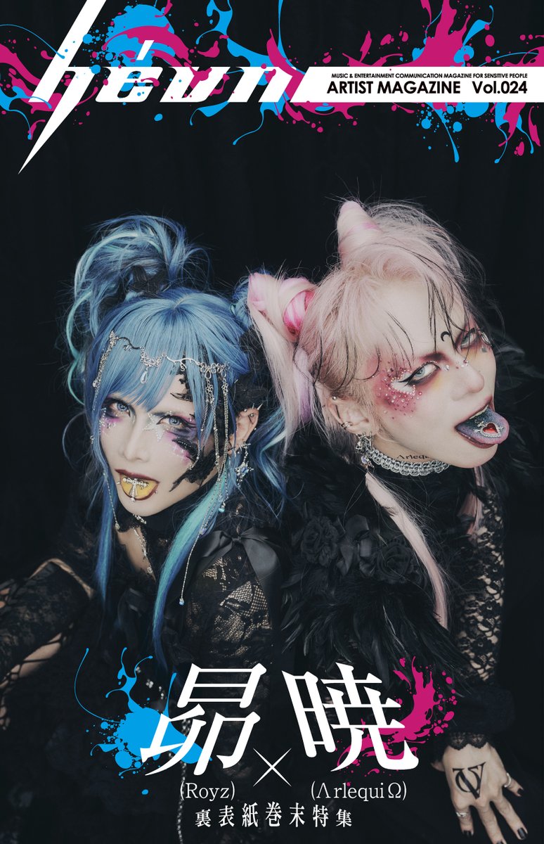 ΛrlequiΩ -アルルカン- official (@Arlequin_offi) / X