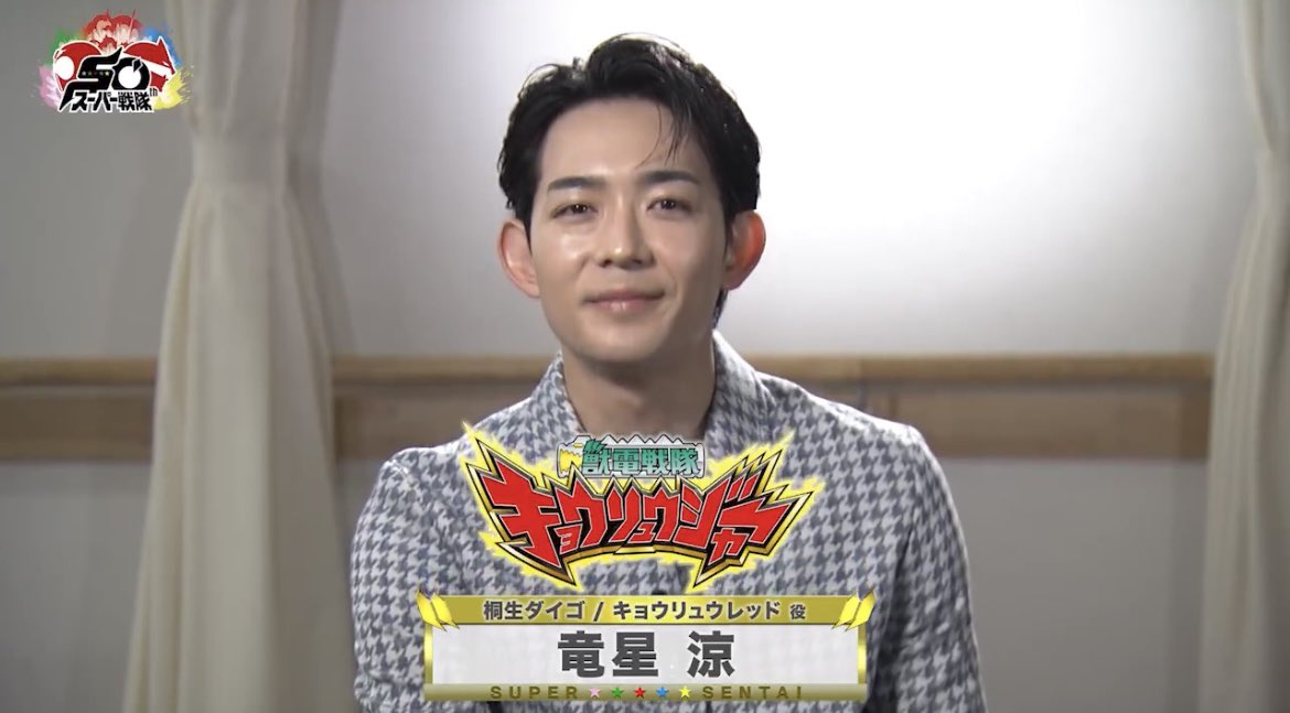 Big actor edition 

Shinken Red
Gosei Red
ToQ 4gou
Kyoryu Red