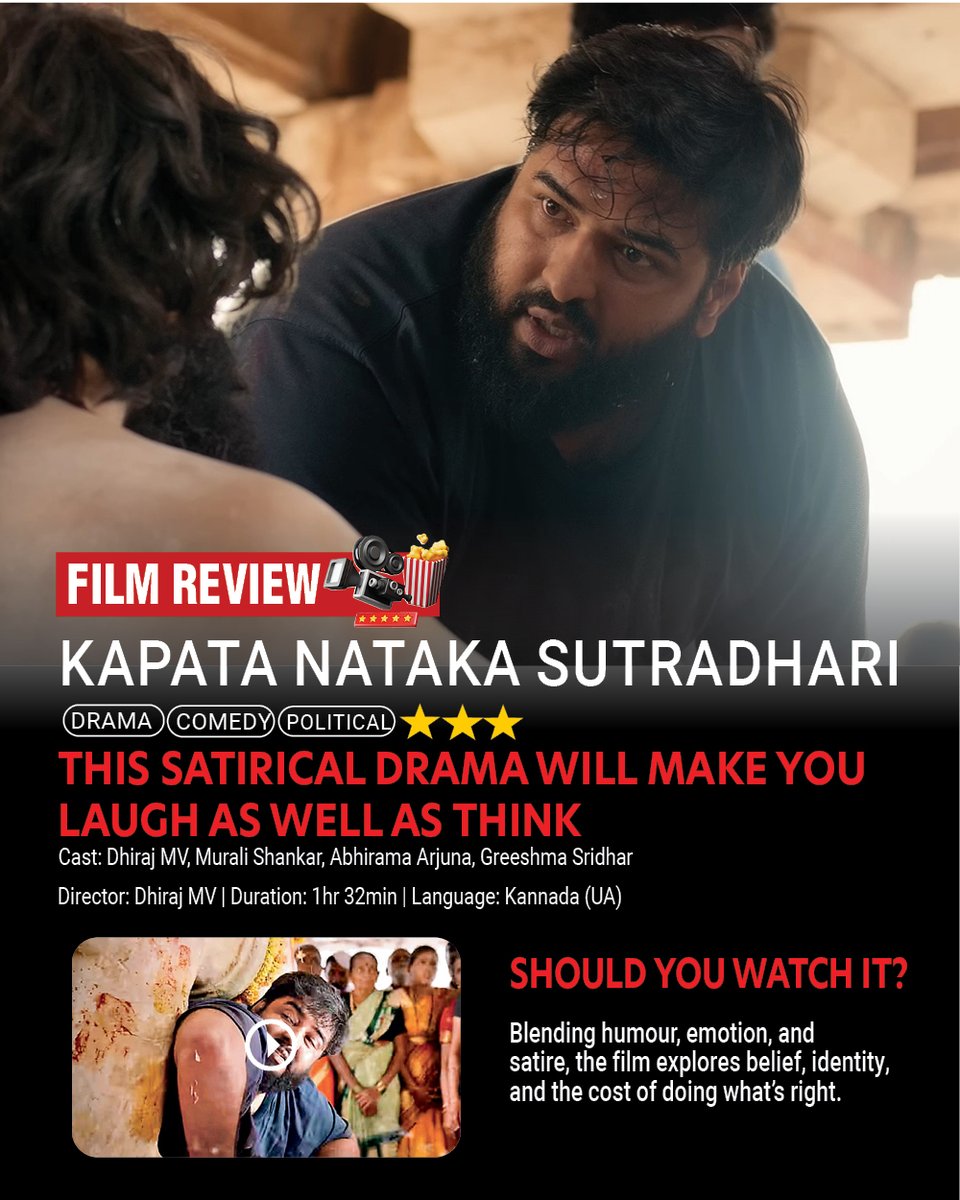 A soft-spoken teacher visits a miracle temple before meeting a prospective bride, hoping for a fresh start but, a quiet trip spirals into a communal crisis.

Read the full review here
timesofindia.indiatimes.com/entertainment/…

#kfi #Sandalwood  #kapatanatakasutradhari #latestmovie #trending