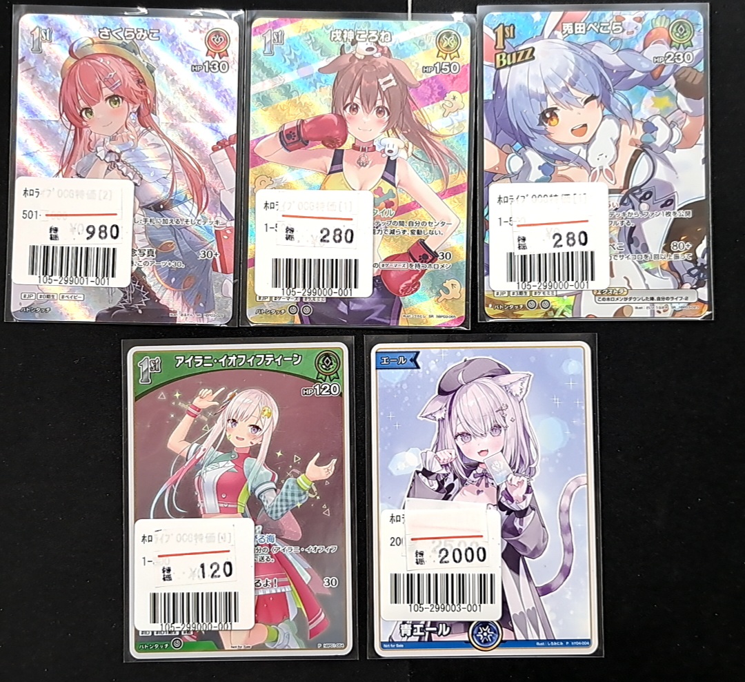 フルコンプ秋葉原ラジオ会館店 on X: 