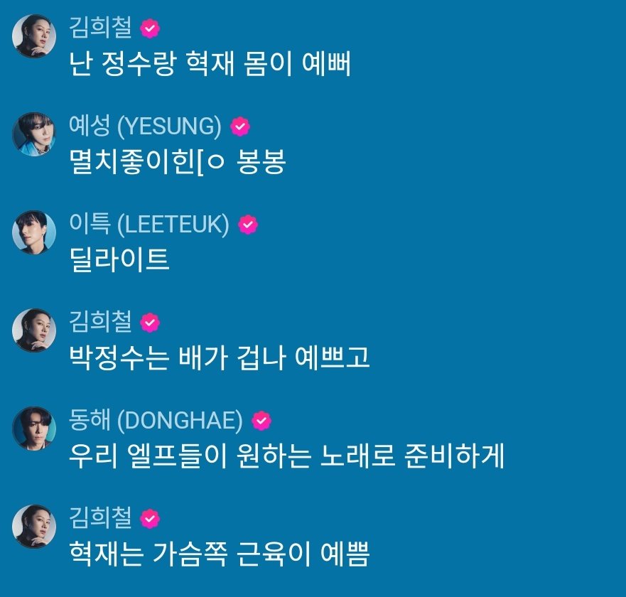 다 먹금하는데 희님 ㅈㄴ꿋꿋하게 몸평 중 씨발 아