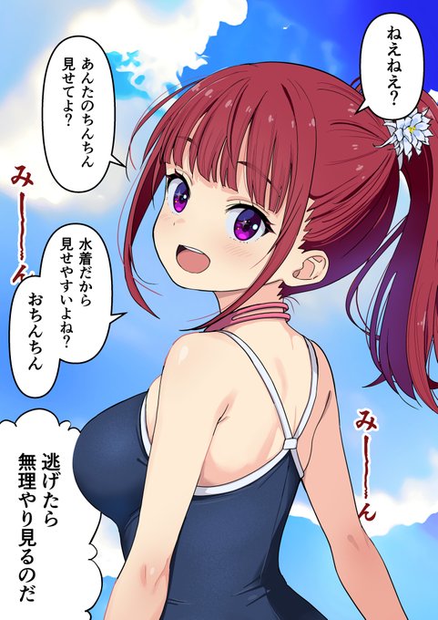 夏のはじまり 