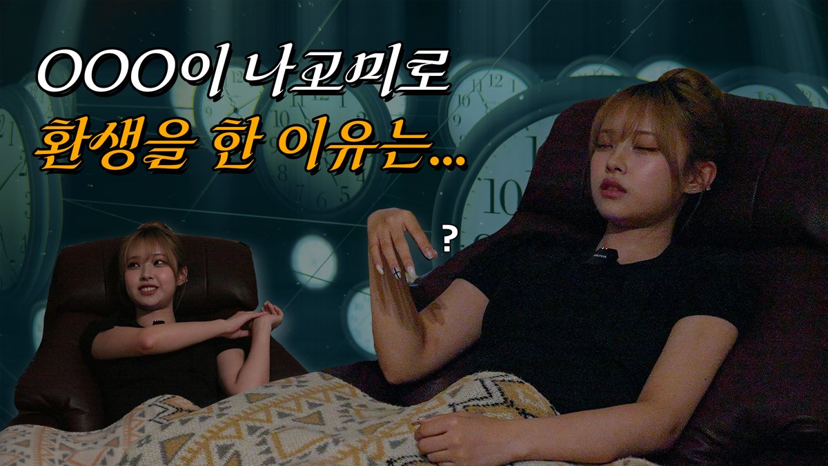 MADEIN_U's tweet photo. [🎥]

NAGOMI - 제가 전생에 OOO이었다고요? I 나고미 전생 체험 하는 날

🔗https://t.co/y0F9UJDkWE

#나고미 #阿部和 #NAGOMI 
#메이딘 #メイディン #MADEIN #MABY https://t.co/xHsR90XUzc