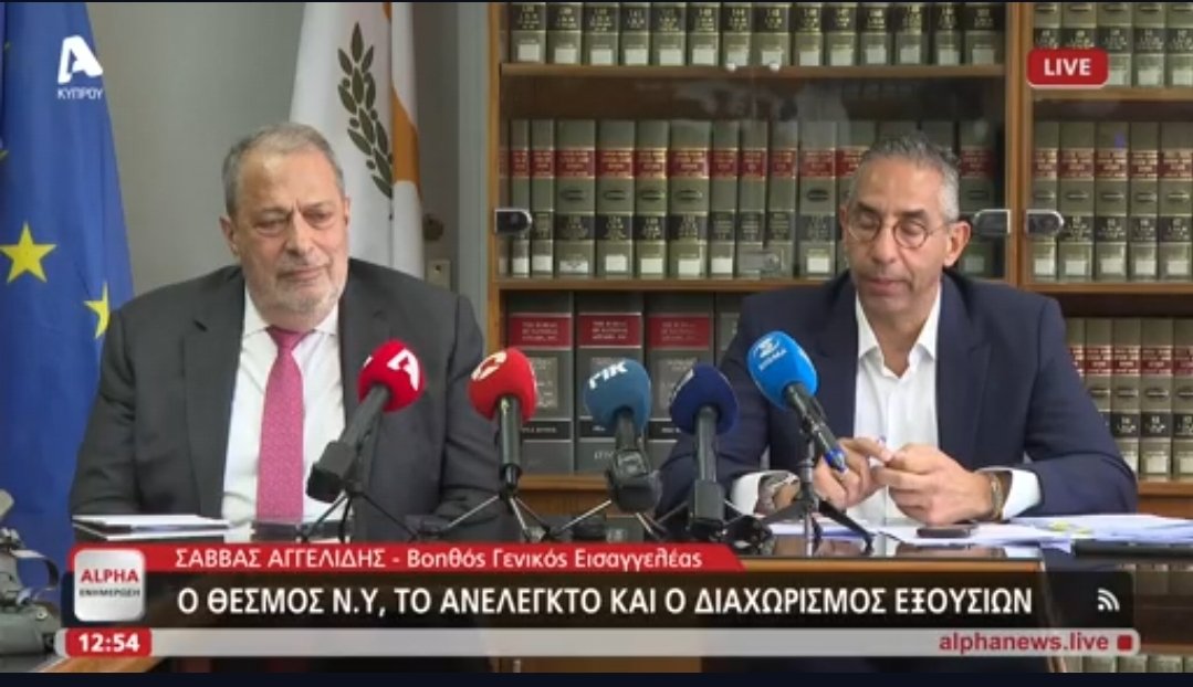 Kateliadi's tweet image. Τελικά η διάσκεψη Τύπου ήταν για να μας πουν ότι "μακάρι νά 'χαμε κι άλλους σαν αυτούς". Δεν μεταδίδω άλλο! #κουρελιοθεσμος #bananiaCY
