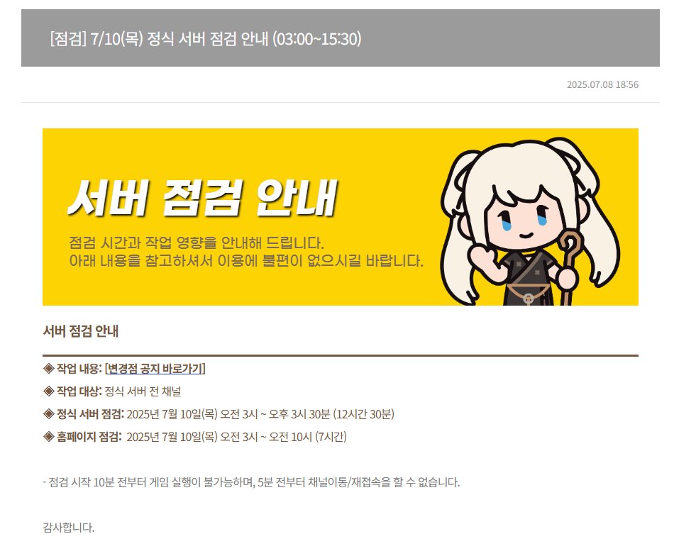 12시간 30분잉요?????