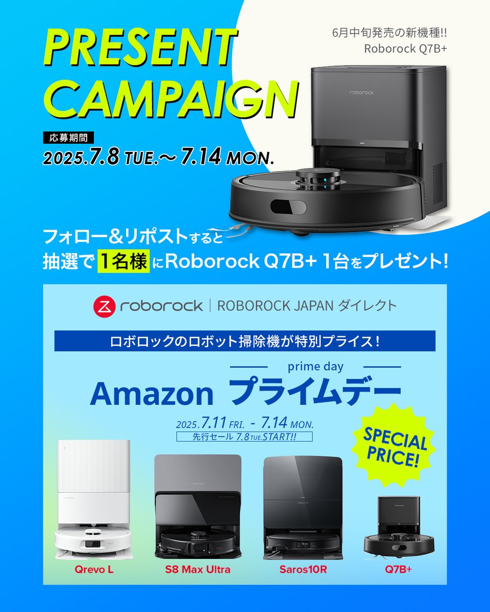 Roborock.JAPAN/ãããã㯠(@roborockj) on Twitter photo ïŒ
Amazonã #ãã©ã€ã ã㌠ã
ð#ãã¬ãŒã³ããã£ã³ããŒã³ð

#RoborockãããçŽ æµãªèŽãç©ð
å¿ããæ¯æ¥ãå¿«é©ã«ããã
æ°è£œåã®ãQ7B+ããæœéžã§1åæ§ã«ãã¬ãŒã³ãð¯
ðœå¿åæ¹æ³
â <a href="/RoborockJ/">Roborock.JAPAN/ããããã¯</a> ããã©ããŒ
â¡ãã®æçš¿ãRP
â°å¿åç· å
7/14(æ)23:59
ãð¢ãæ¡å
ãâ ïžåœéžDM㯠<a href="/RoborockJ/">Roborock.JAPAN/ããããã¯</a> ïŒ
Amazonã #ãã©ã€ã ã㌠ã
ð#ãã¬ãŒã³ããã£ã³ããŒã³ð

#RoborockãããçŽ æµãªèŽãç©ð
å¿ããæ¯æ¥ãå¿«é©ã«ããã
æ°è£œåã®ãQ7B+ããæœéžã§1åæ§ã«ãã¬ãŒã³ãð¯
ðœå¿åæ¹æ³
â <a href="/RoborockJ/">Roborock.JAPAN/ããããã¯</a> ããã©ããŒ
â¡ãã®æçš¿ãRP
â°å¿åç· å
7/14(æ)23:59
ãð¢ãæ¡å
ãâ ïžåœéžDM㯠<a href="/RoborockJ/">Roborock.JAPAN/ããããã¯</a>