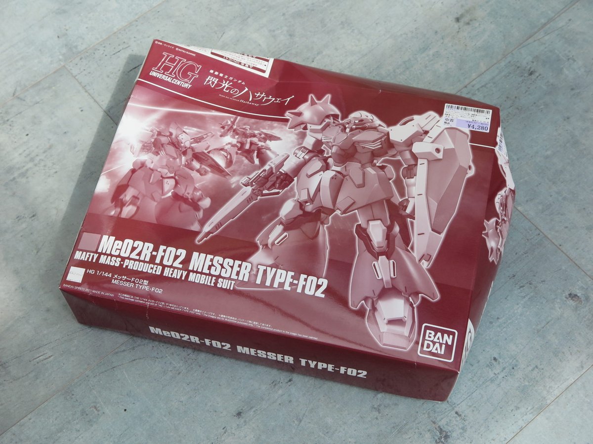 Suruga-Ya free shipping is real – I'm doomed 🫨

Somebody stepped on the box, though.