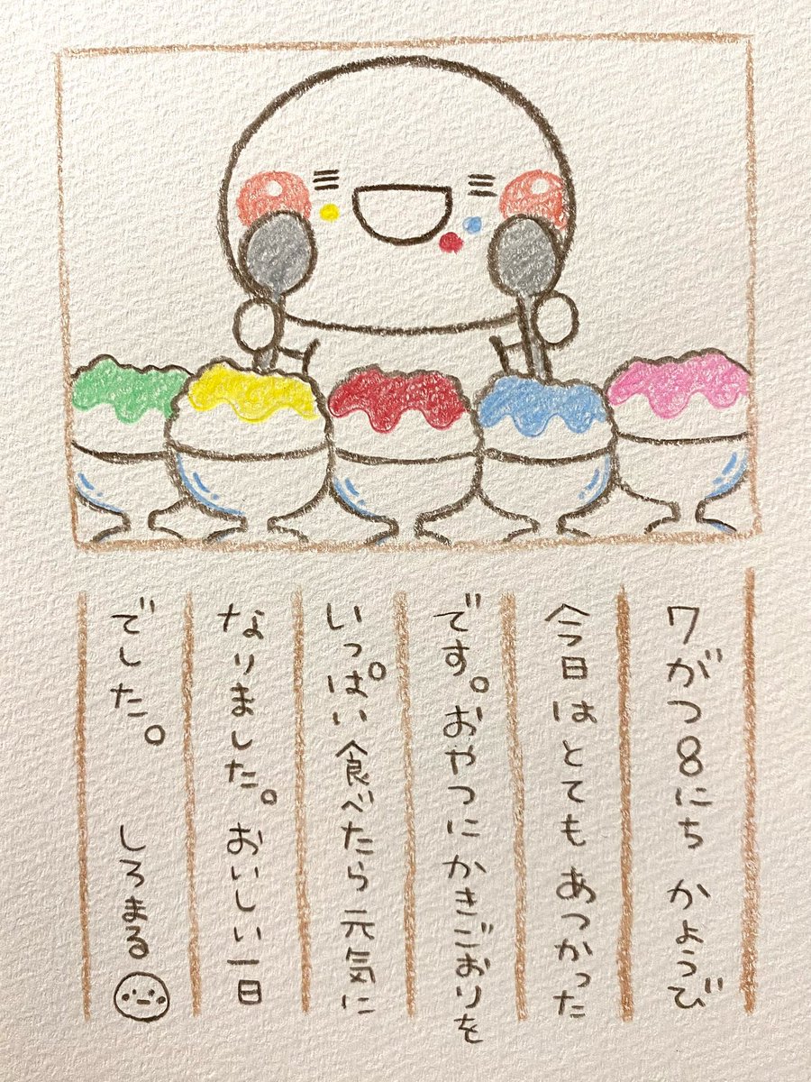 しろまる 複製原画 いしいともこ いしいともこ🍙しろまる (@tomoko_stamp) / X
