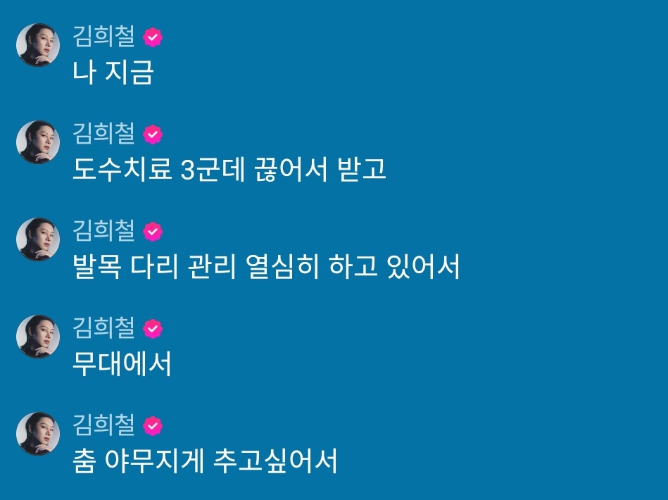 희님 안아