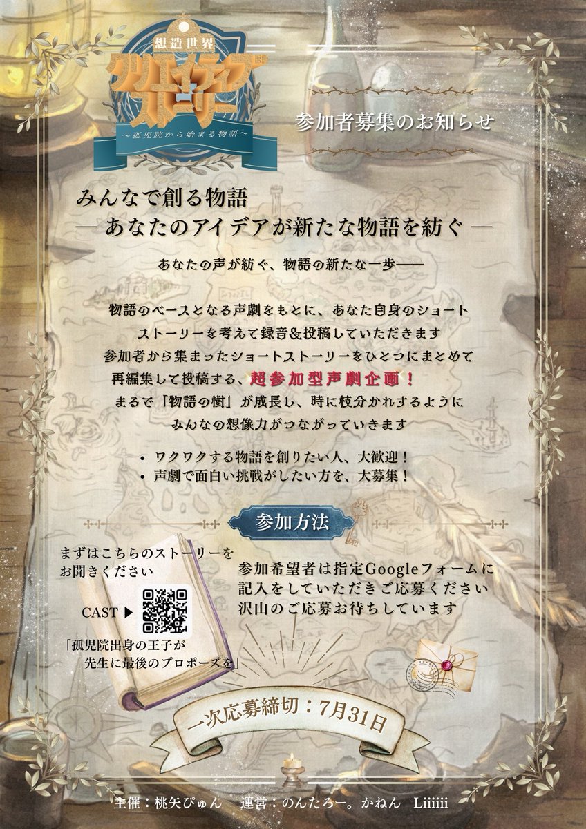 桃矢ぴゅん tweet media