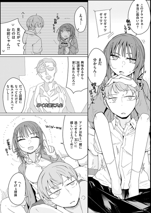 (2/2)

※イメージ画像と実際の修正方法は異なる場合があります 