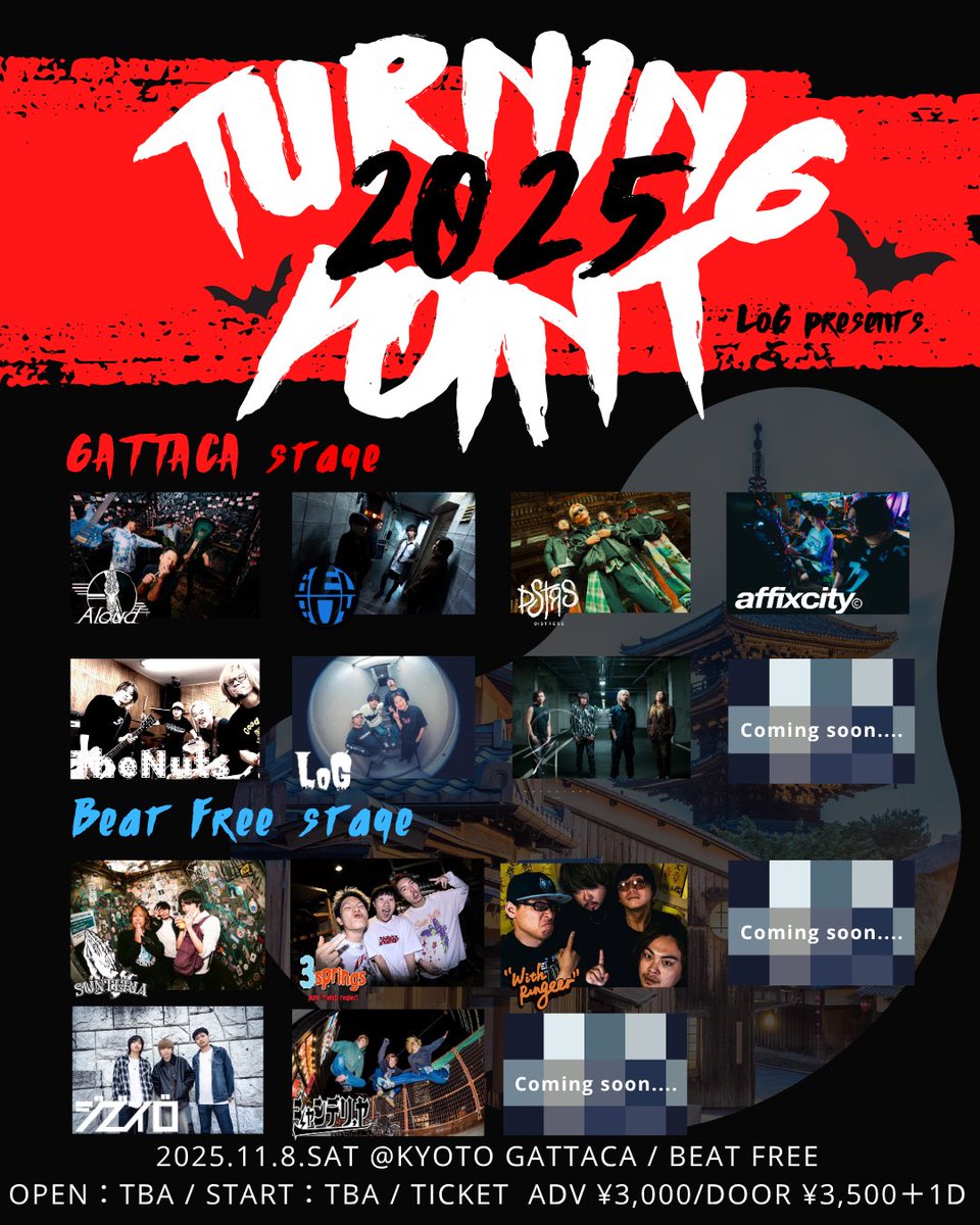 #拡散希望
#TurningPoint2025

🔥第1弾・出演者解禁🔥

w/(A→Z)
3springs
affixcity
Aloud
BEL-BOY
DISTRESS
SUNTERIA
THE NUTS
WAY DO THRU
WithRungeer
ジブンイロ
シャンデリヤ
　─and more‼︎─

今年も豪華メンバー出演‼️
11/8(土)は京都に全員集合✊

🎫予約▶︎docs.google.com/forms/d/e/1FAI…