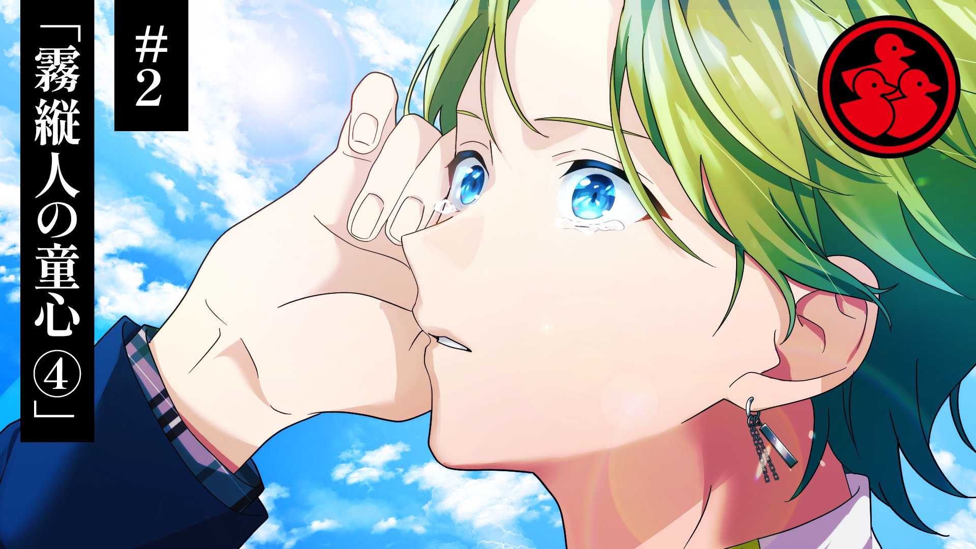 公式】ハンドレッドノート on X