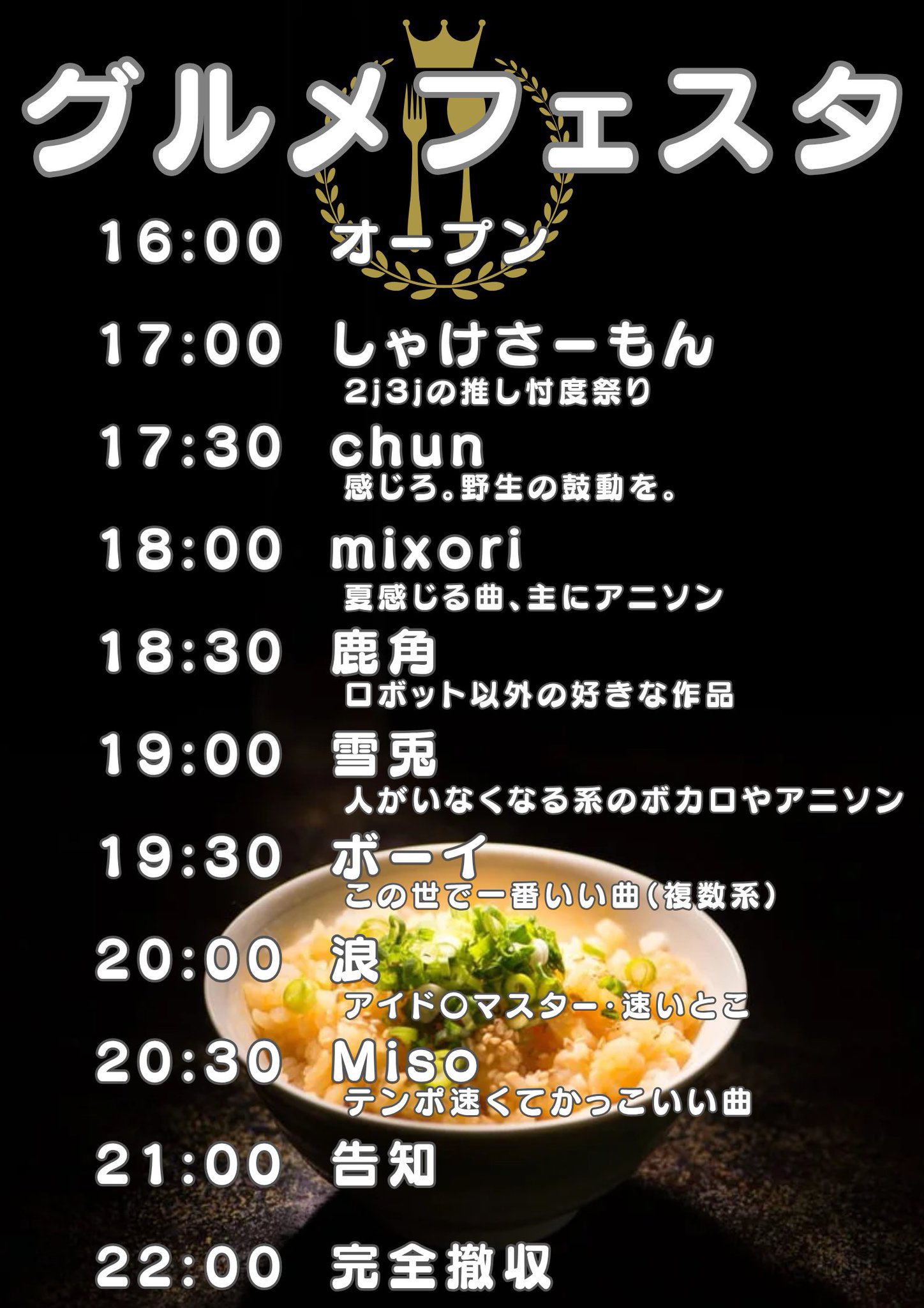 なすびーむ (@station_nsb) / X