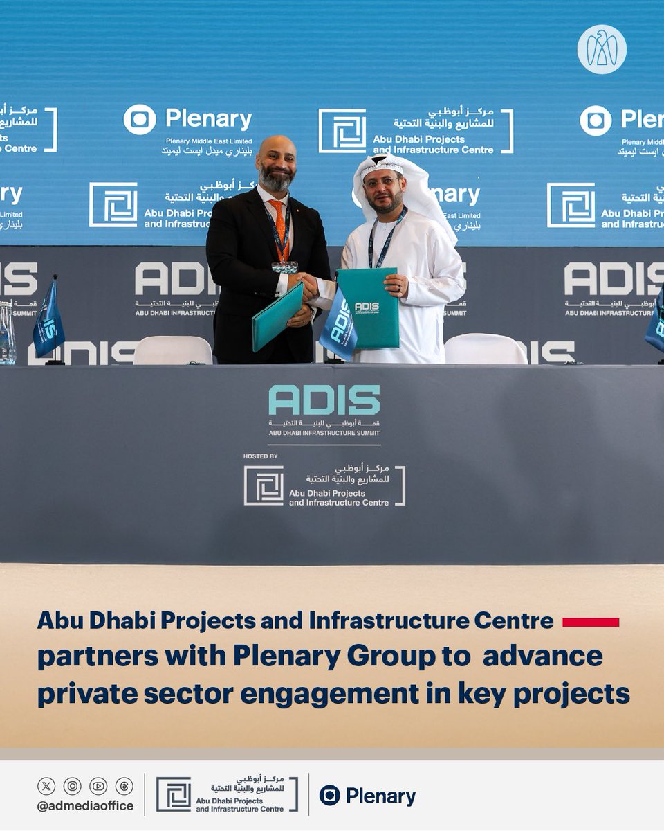 Abu Dhabi Projects and Infrastructure Centre has partnered with Plenary Group to advance private sector engagement in infrastructure projects in the emirate, supporting resilient, efficient and future-ready infrastructure that serves communities across #AbuDhabi.