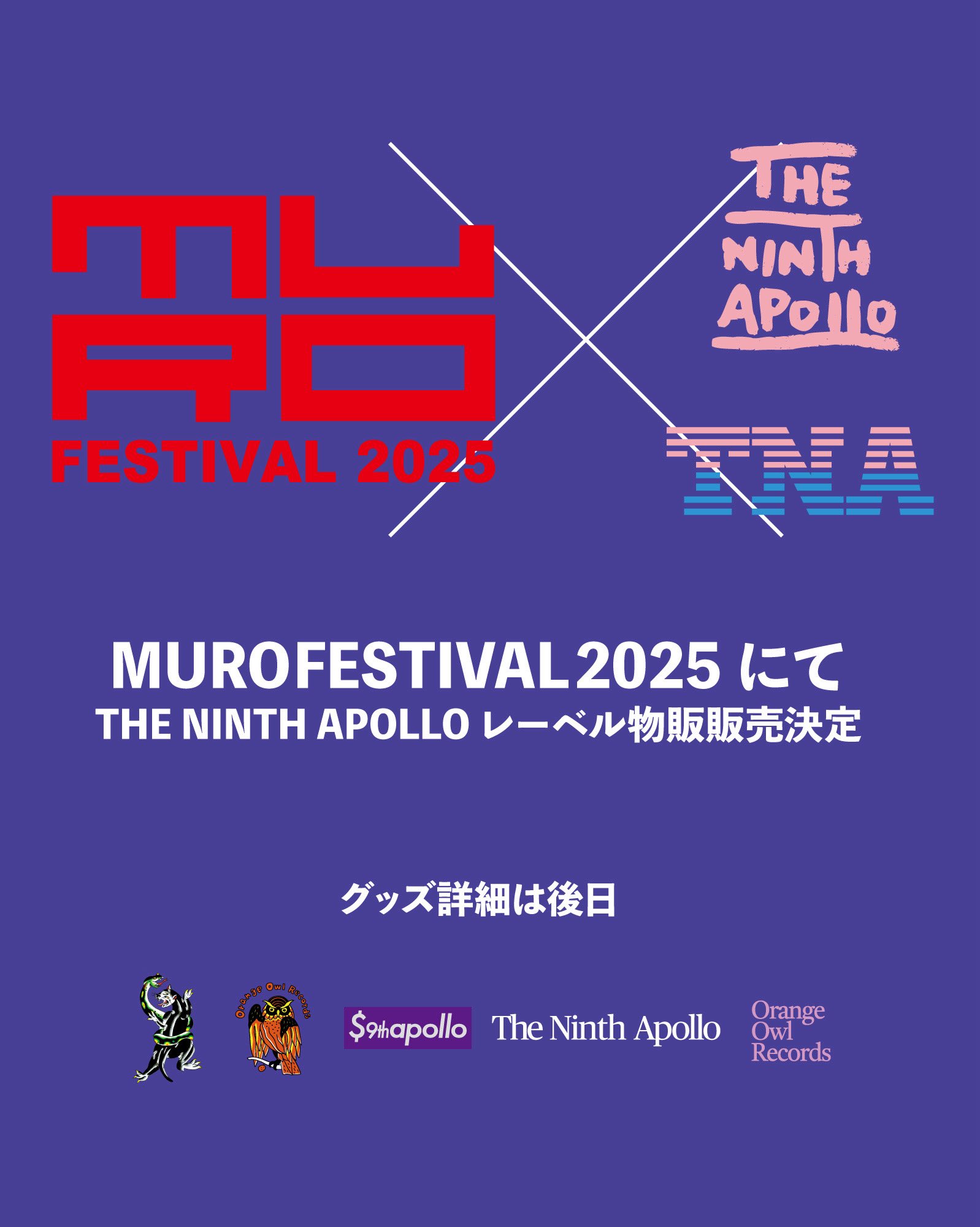 アロワナライブ　創刊号〜9巻　9冊セット アロワナライブ2022 vol.009は2022年10月14日発売！ ｜ エムピー
