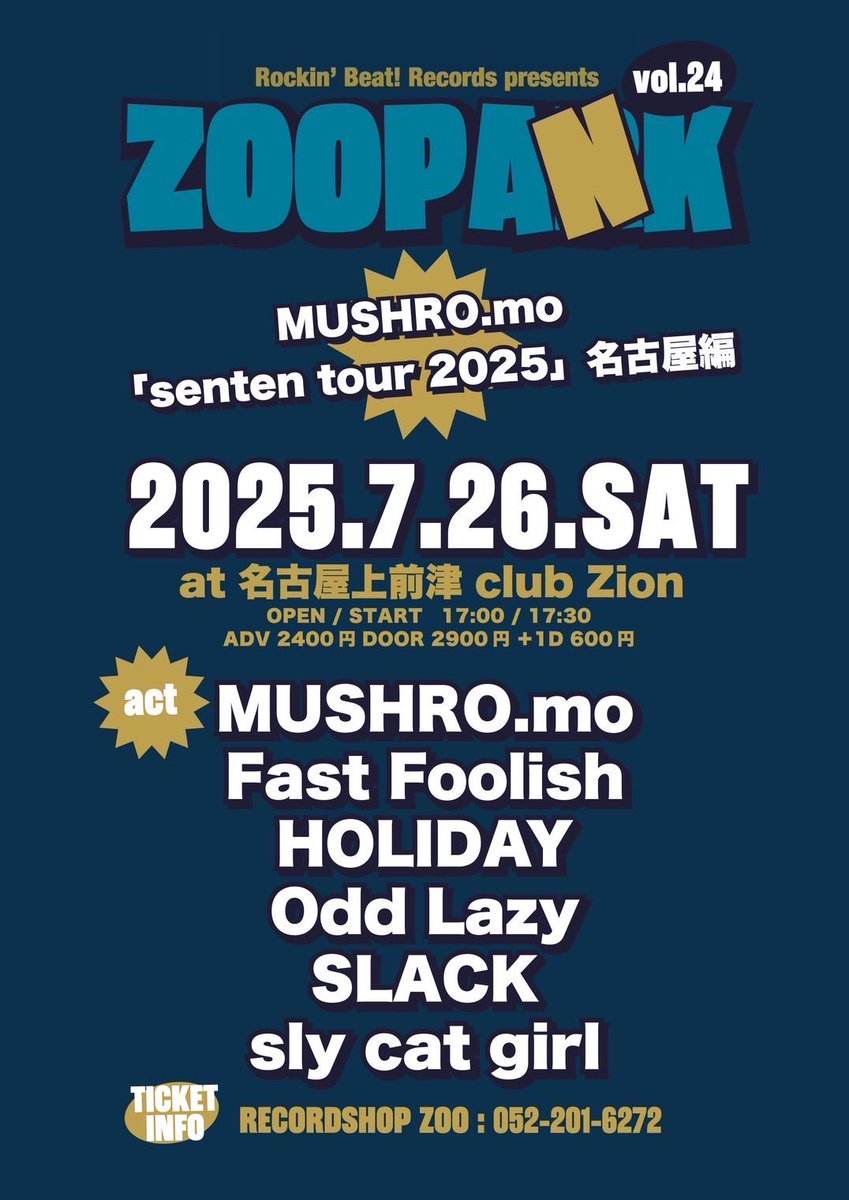 HOLIDAY on X: 