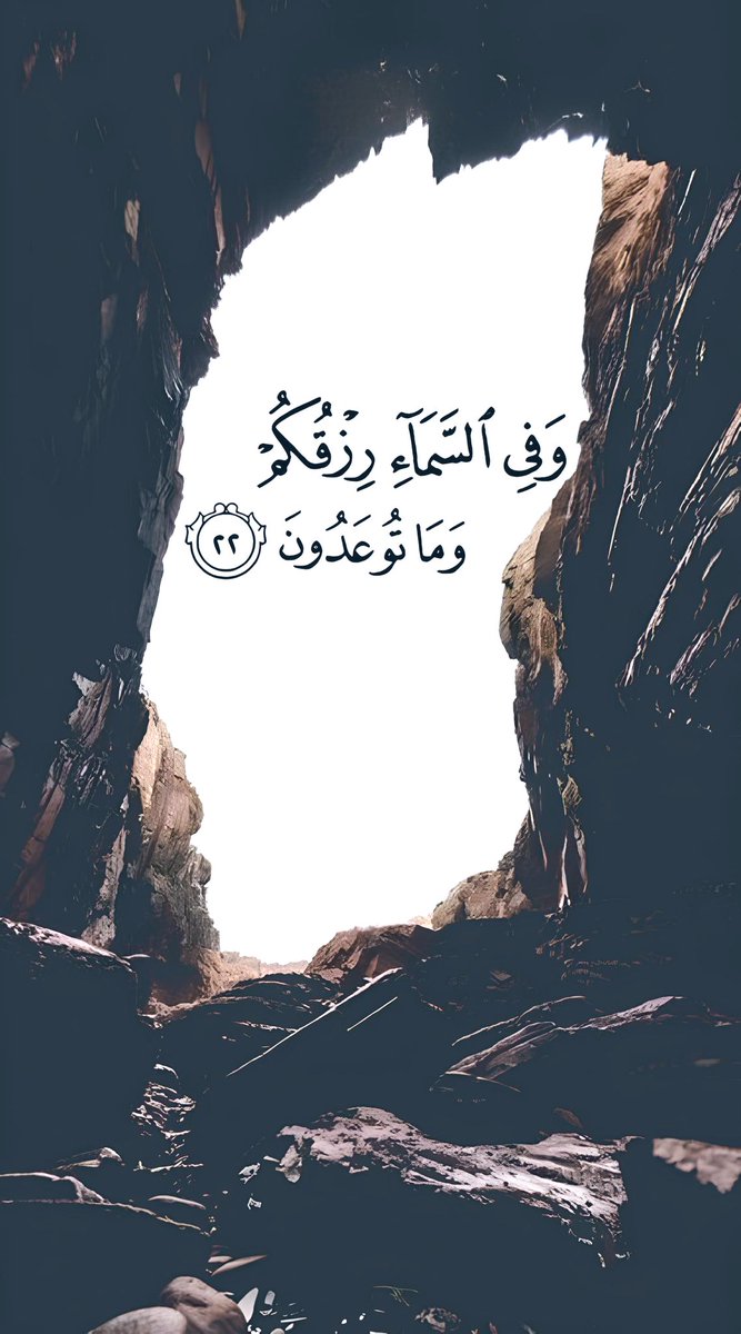 الحمدالله...🙌🏻