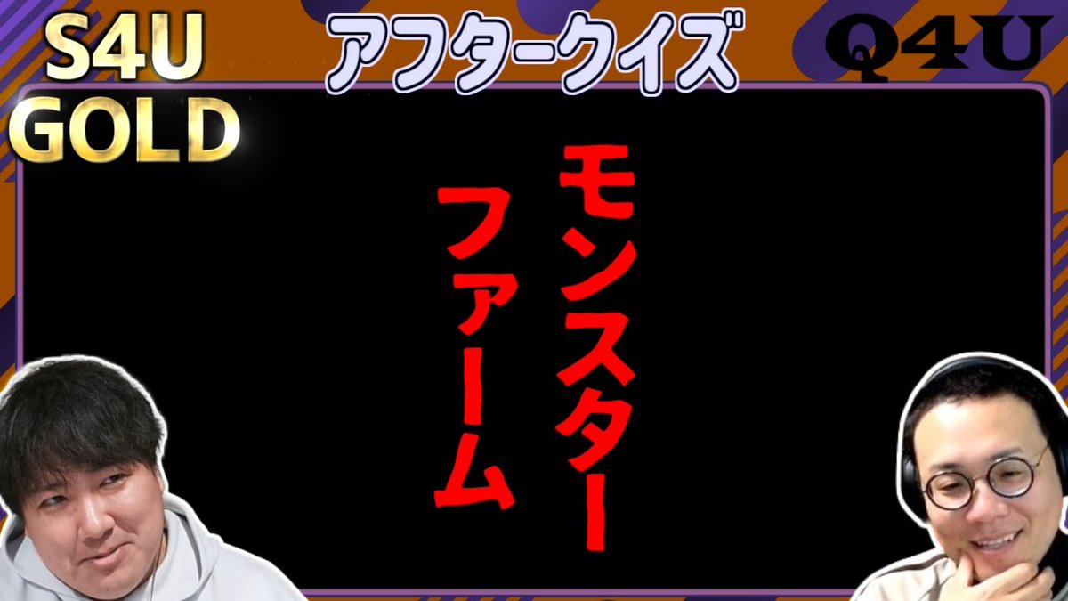 S4U クラウドファンディング シークレットボックス しもやか