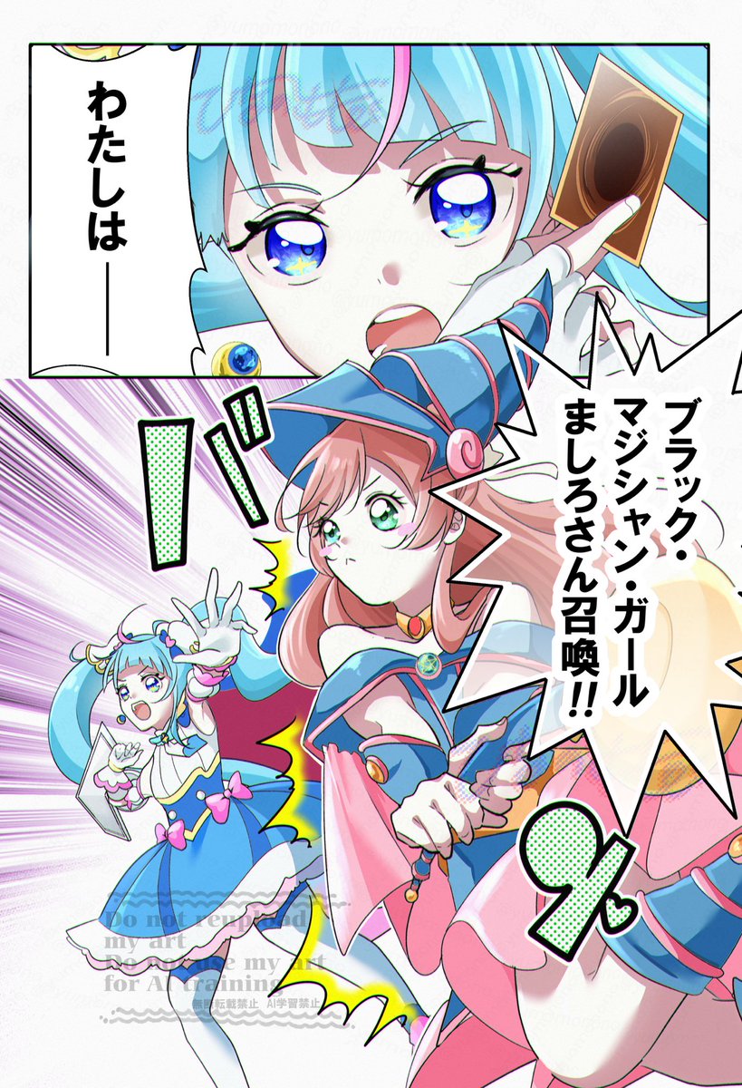 ひなのもも (@yumomonono) / Posts / X